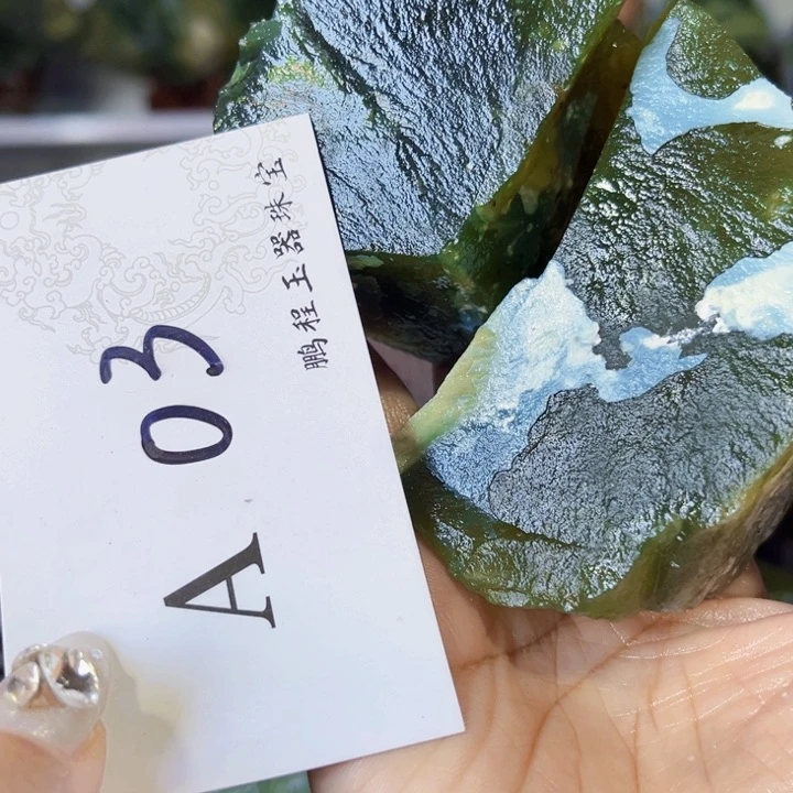 岫玉未镶嵌原料原料