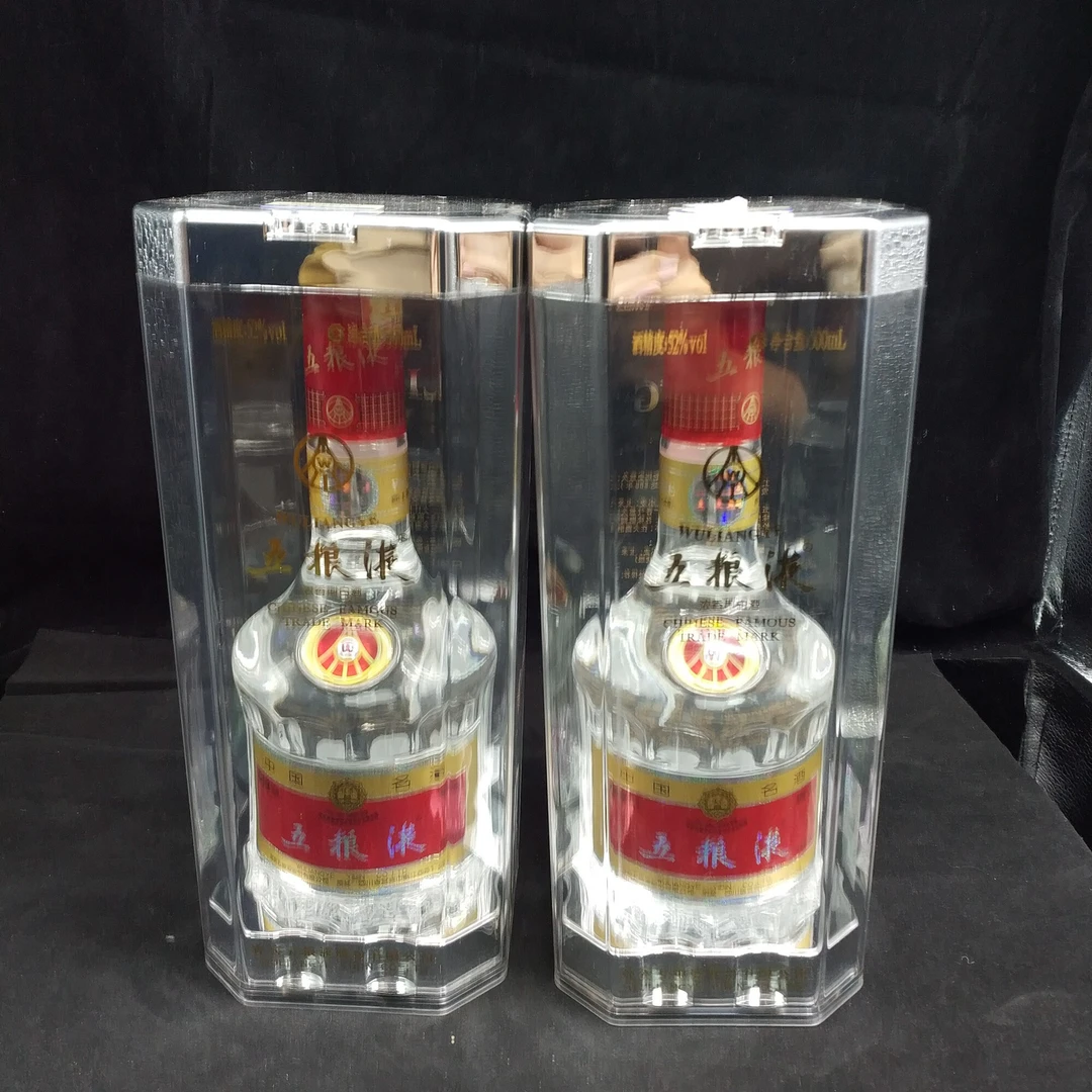 2013年五粮液52度500ml*2瓶1-M25AB005D09-01