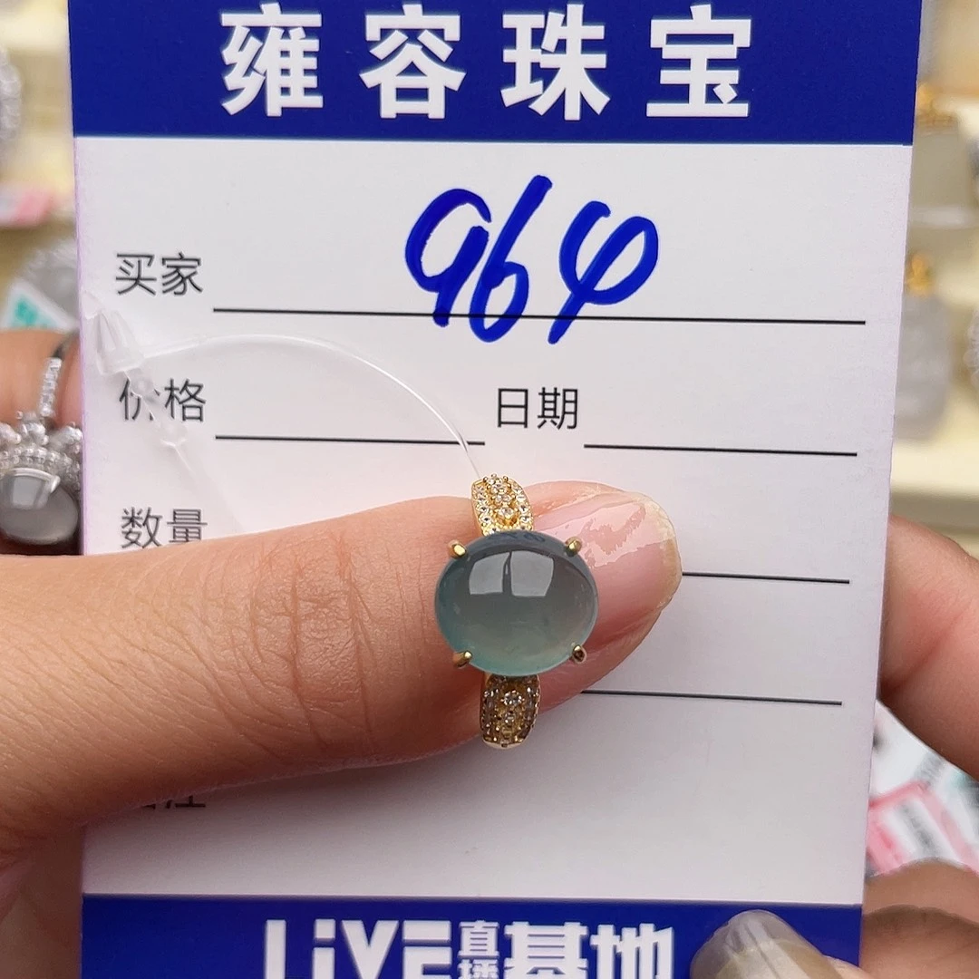 翡翠银S925镶嵌戒指