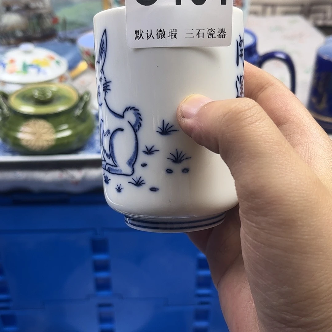 瓷片爱****王aaaaaaaaaaC164