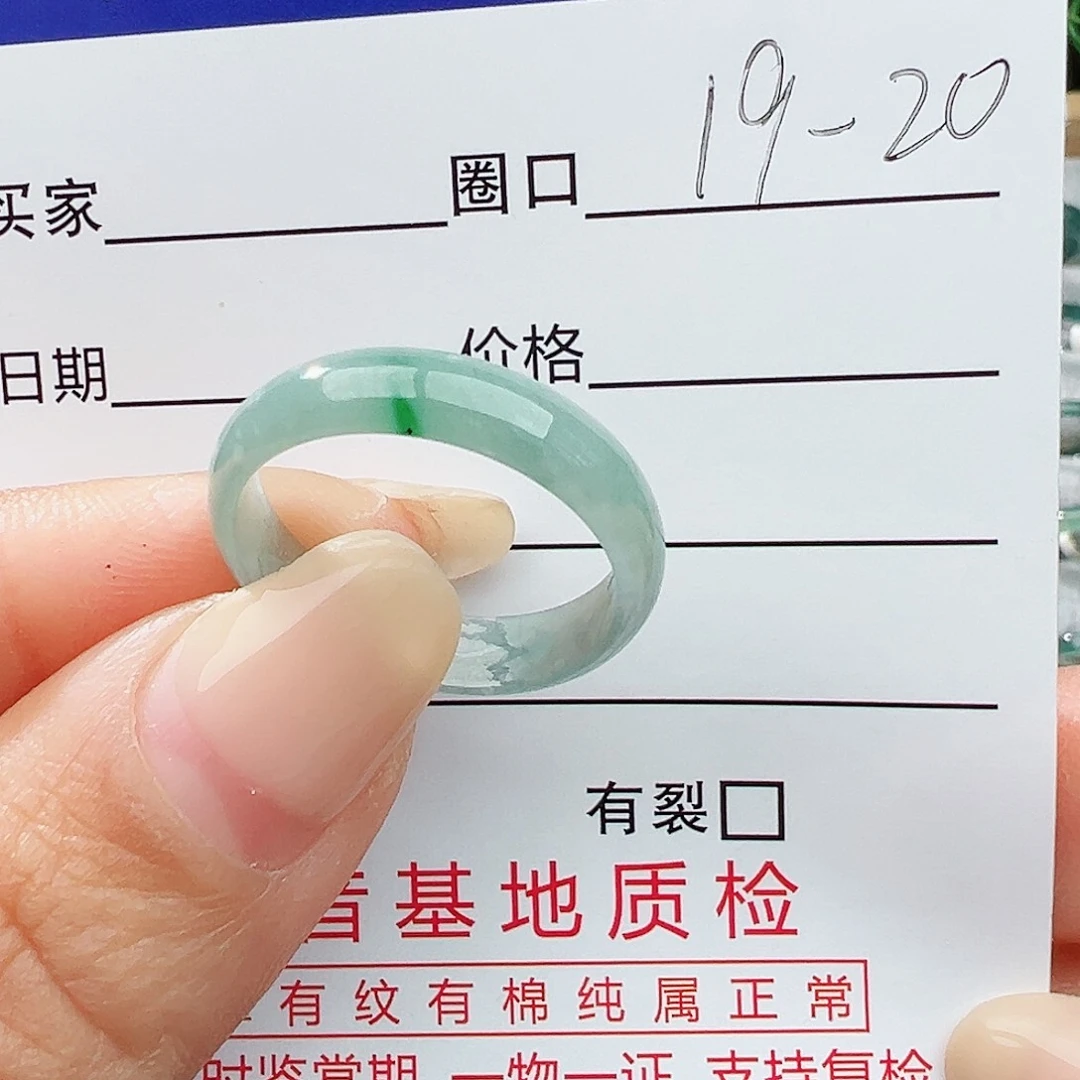 未镶嵌戒指翡翠翡翠