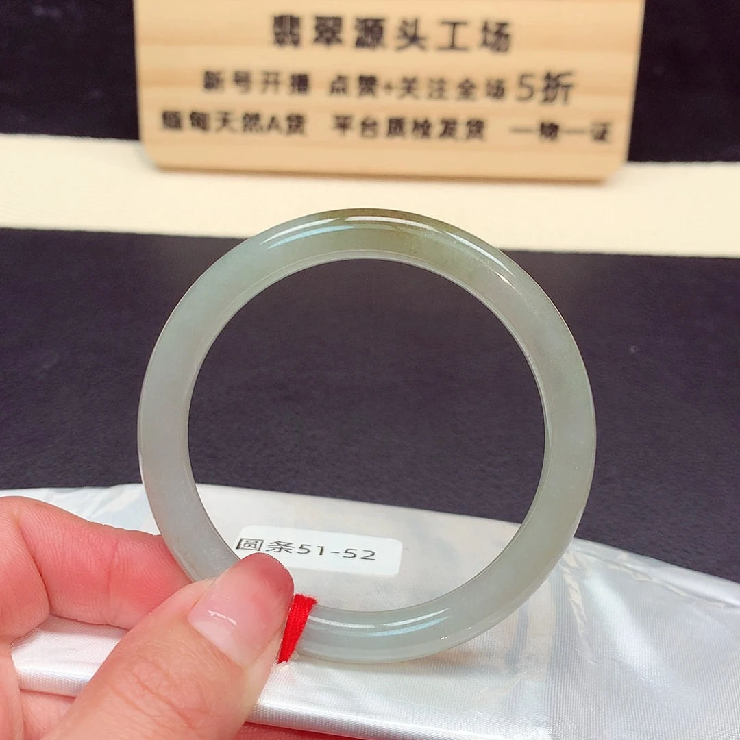 翡翠手镯未镶嵌6017号