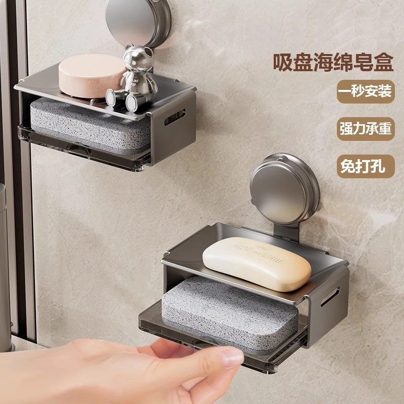 太空铝卫生间免打孔吸盘肥皂盒壁挂式浴室置物架香皂沥水盒带收纳