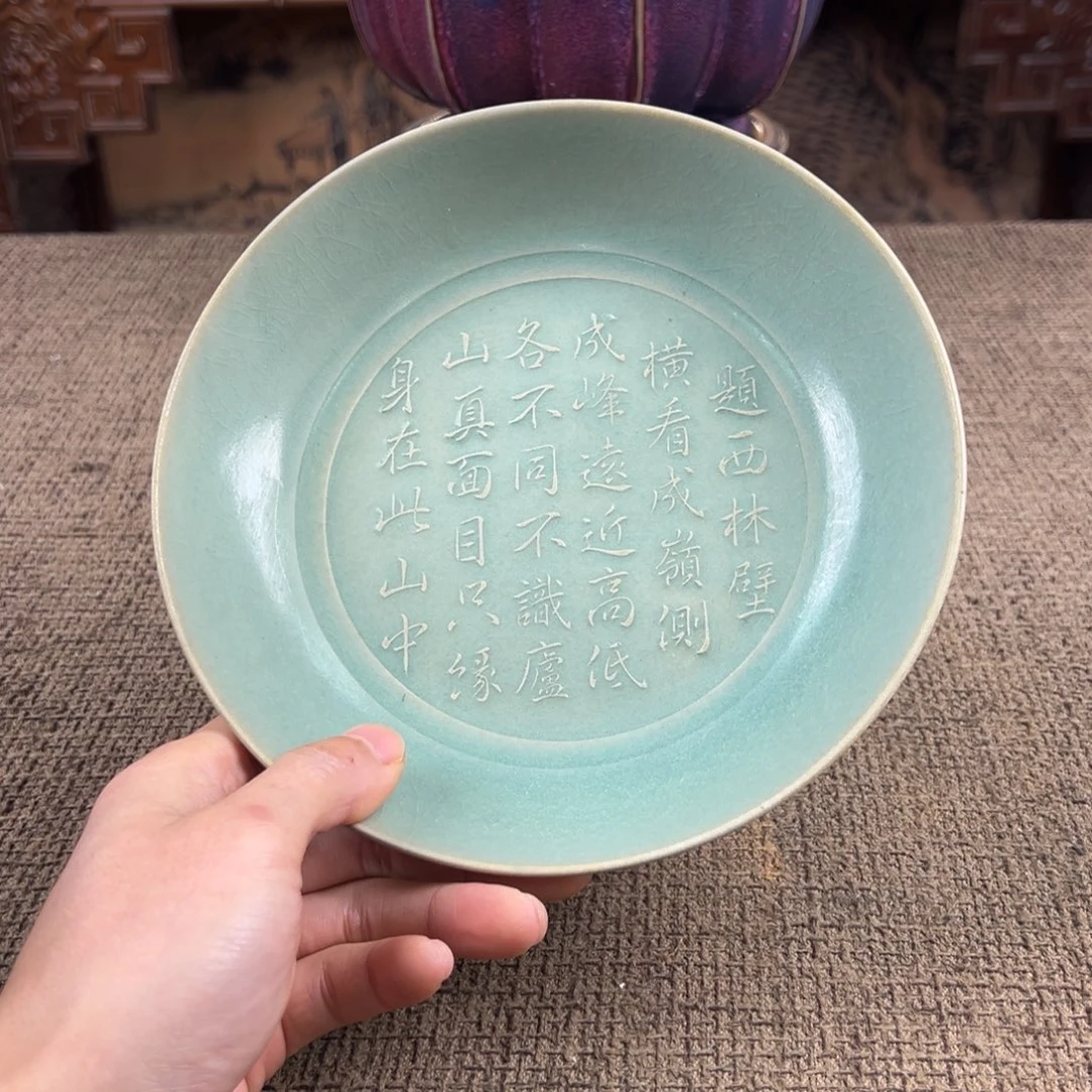 陶Lao窑瓷直播间正能量开门货