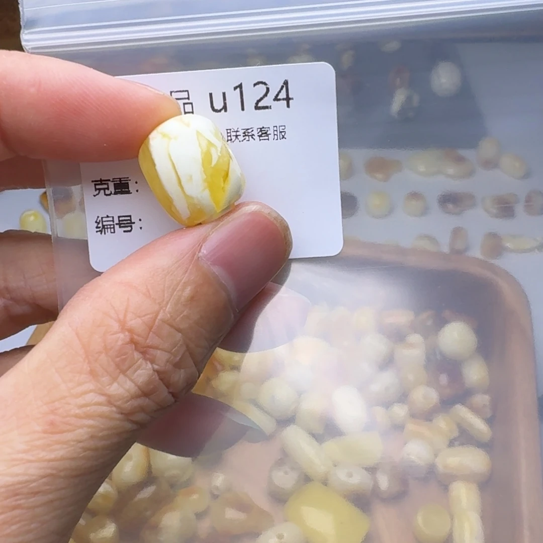 琥珀未镶嵌裸石琥珀
