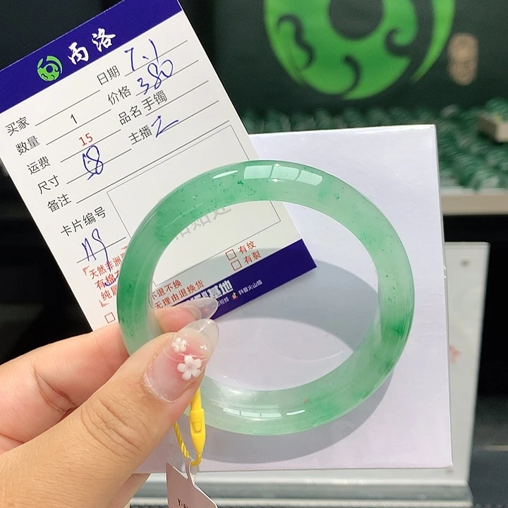 手镯石英质玉未镶嵌