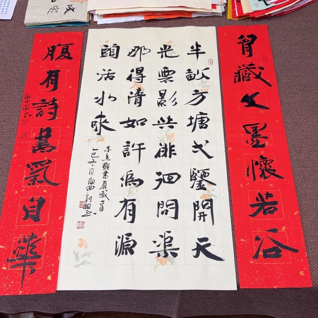 书法子墨艺术刘相玉书法作品