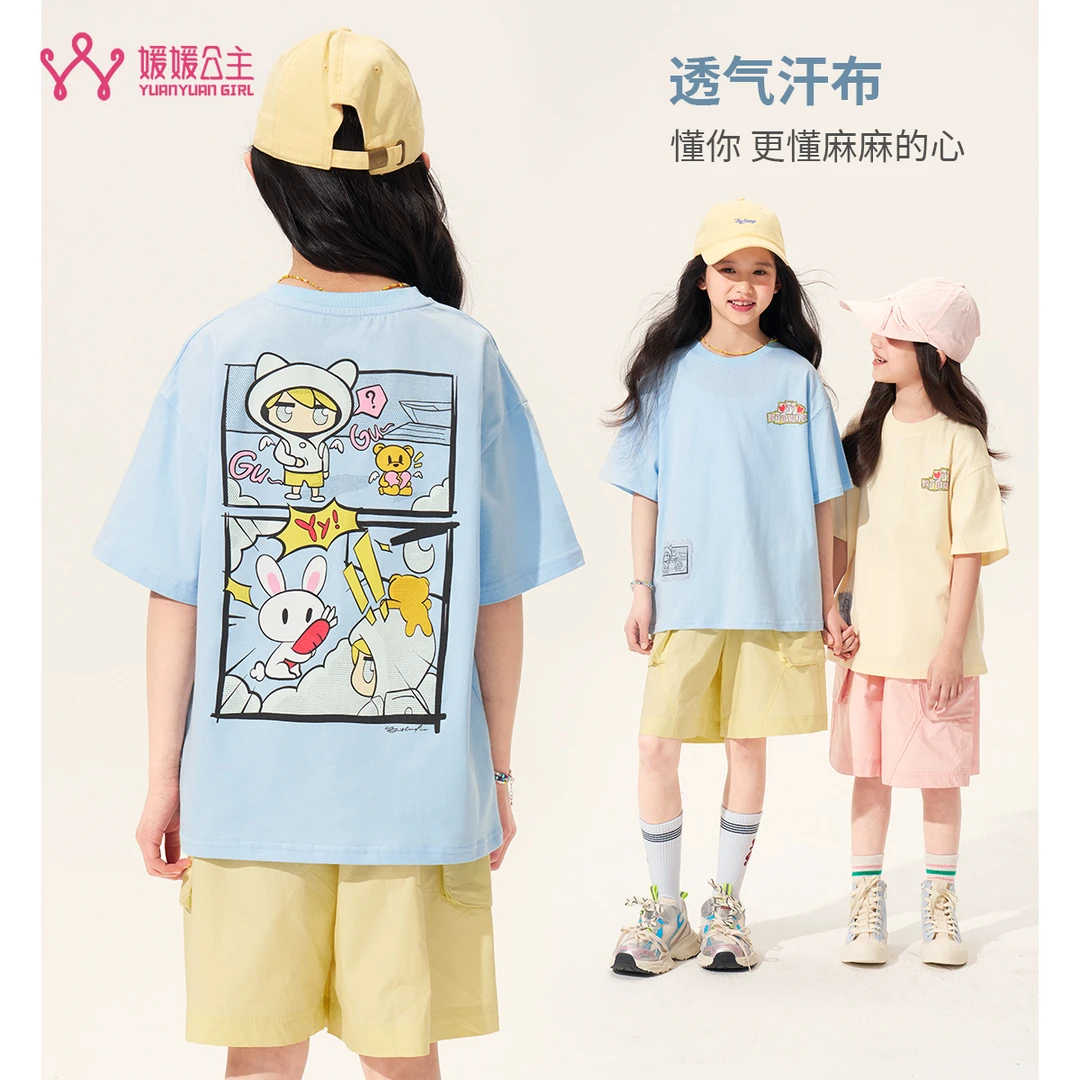 媛媛公主【多巴胺的盛夏】2025夏季女童休闲百搭卡通T恤15101F092