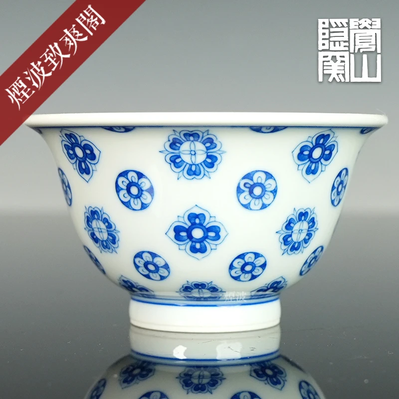 景德镇 觉山隐窑 赏珍款 青花 大唐玉盘宝相纹 内画 小压手杯