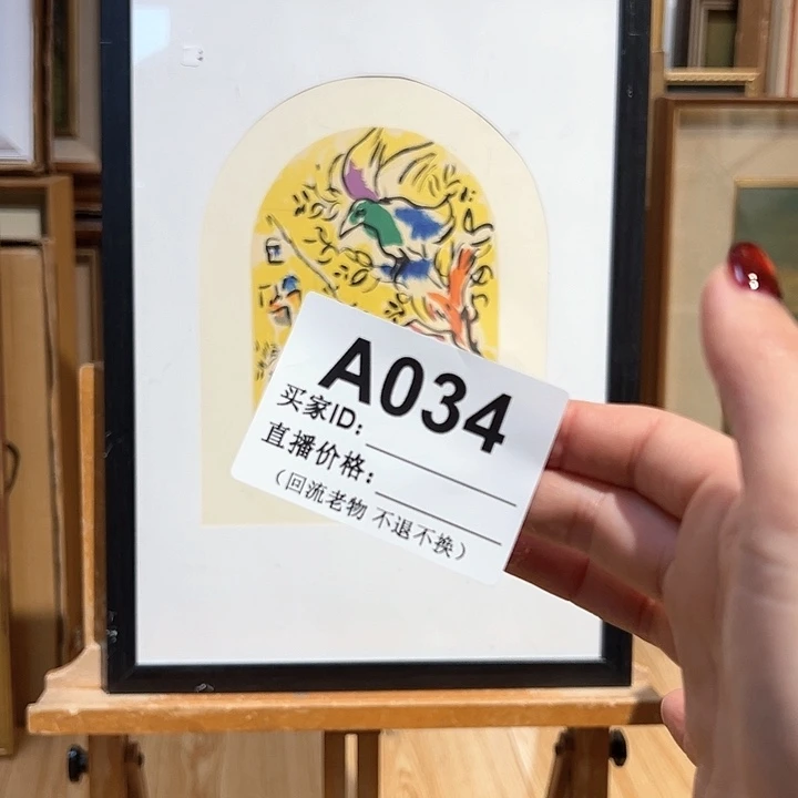 版画n***e回流老物不退不换