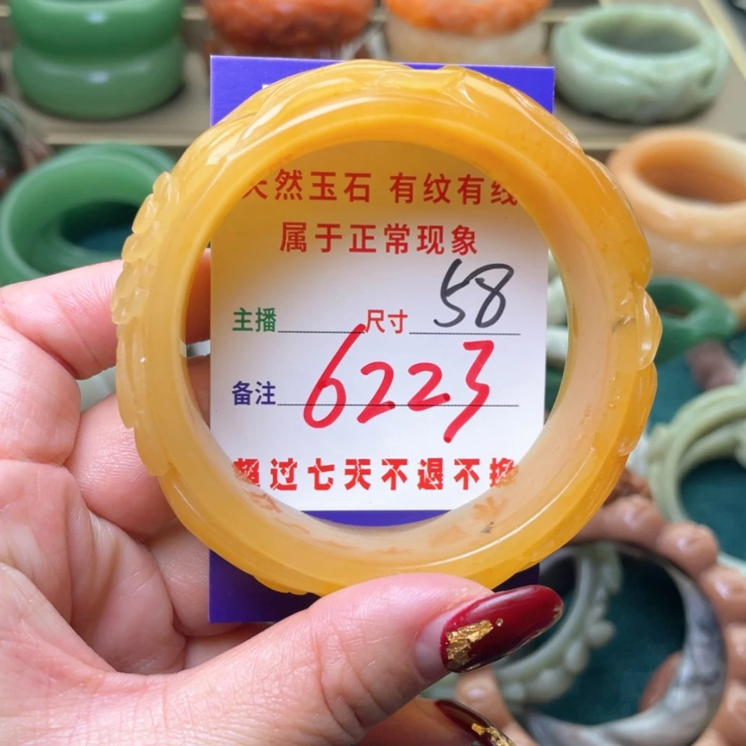 【闪购商品】石英质玉手镯未镶嵌