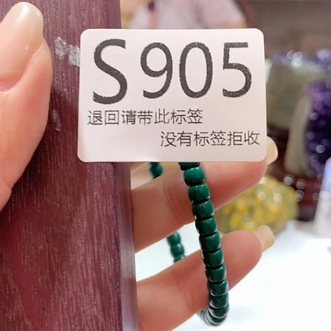 大叶紫檀（黑酸枝木类）905