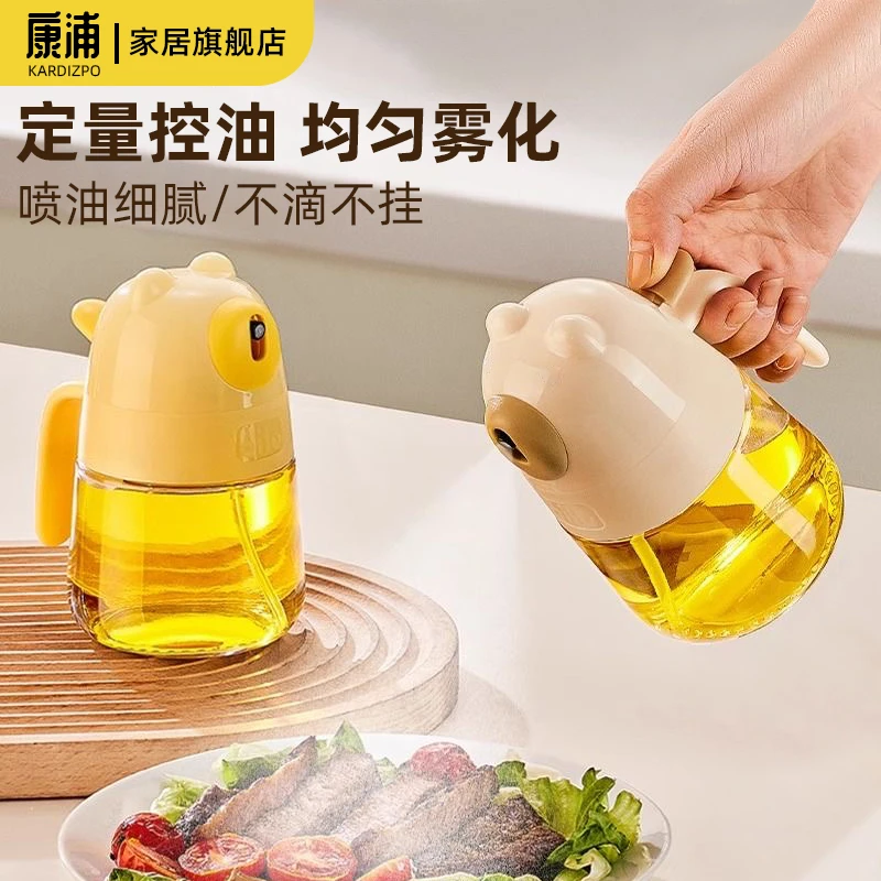 小熊喷油壶可爱喷油瓶油壶油罐玻璃喷雾化油瓶厨房酱油醋调料瓶