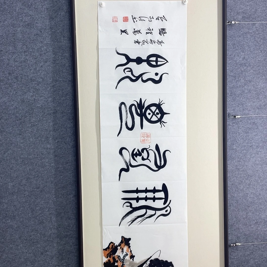 老师我在上课呢啊我的