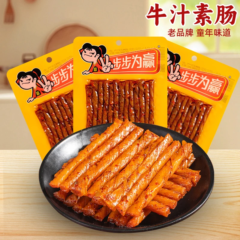 步步为赢牛汁素肠豆卷辣条香辣豆干小吃休闲解馋牛货湖南特产零食