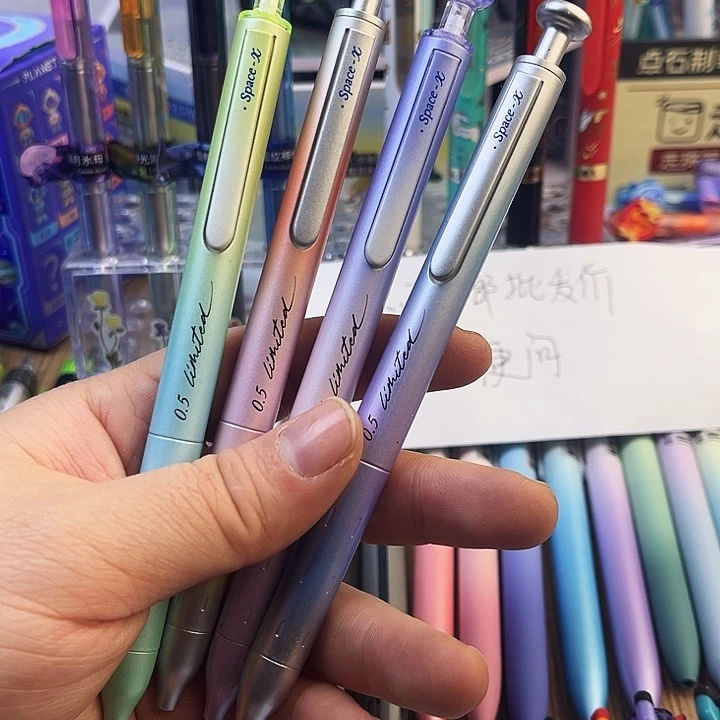 赛博光年单支全套四支