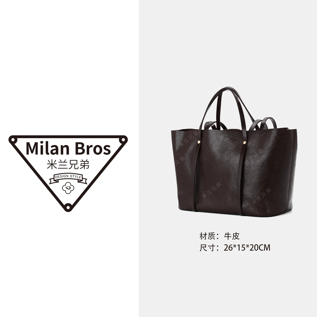 【米兰兄弟】时尚百搭头层牛皮女士托特包咖色