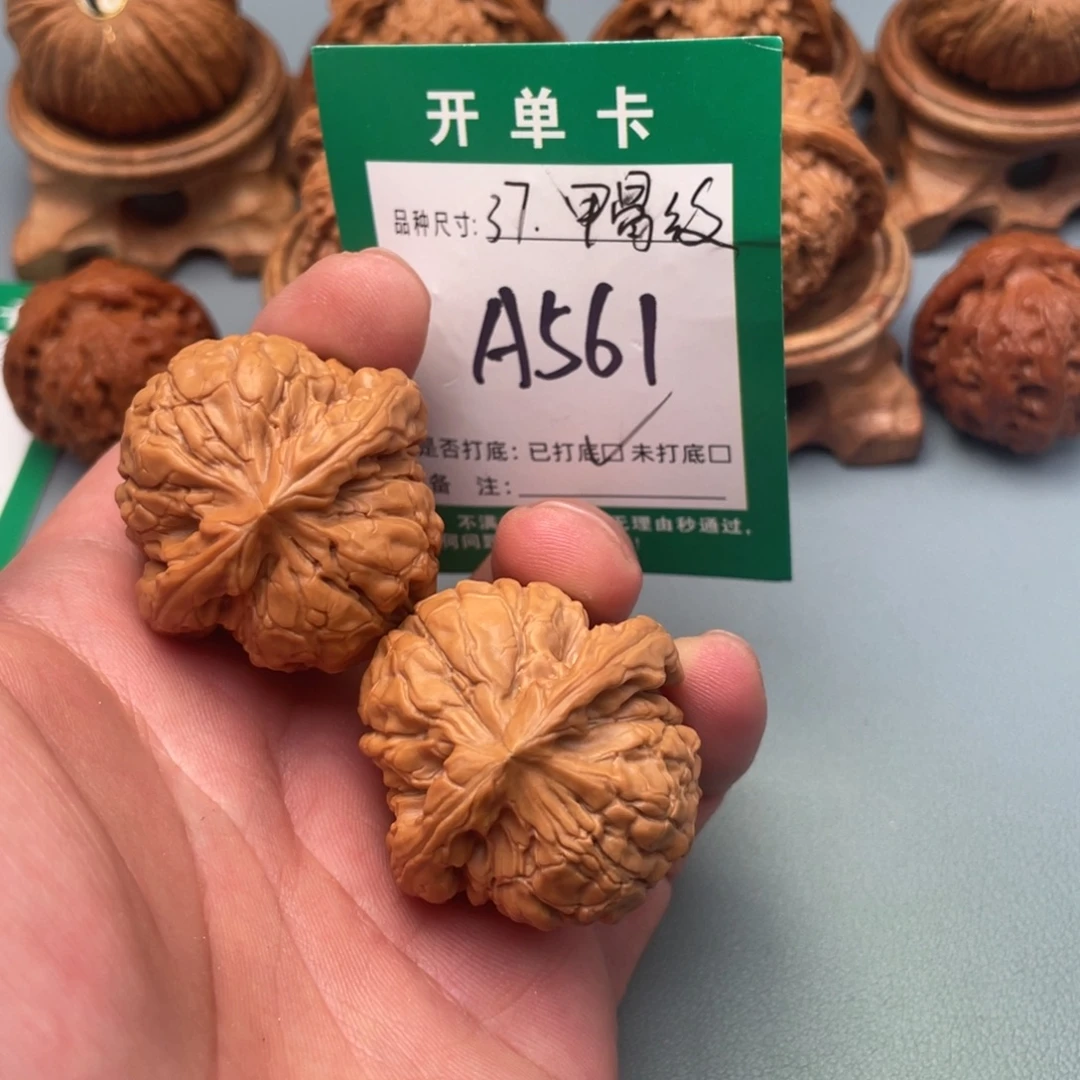 把件文玩核桃文玩