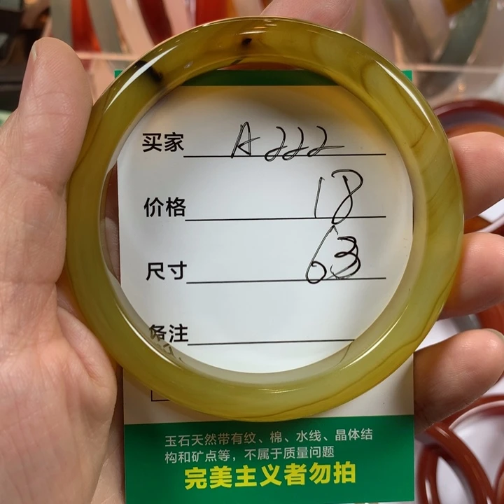玛瑙/玉髓足银镀金镶嵌手镯