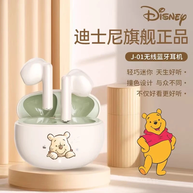 迪士尼联名真无线蓝牙耳机2025新款高颜值高音质舒适适用苹果华为