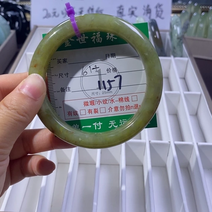 未镶嵌蛇纹石玉手镯