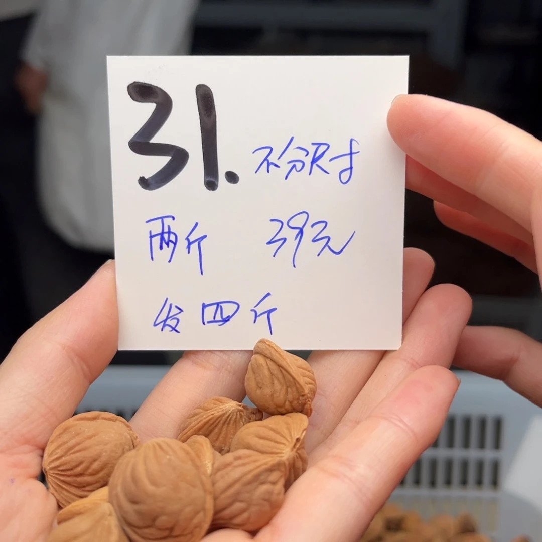桃核吊坠简****ʃ打包不分尺寸