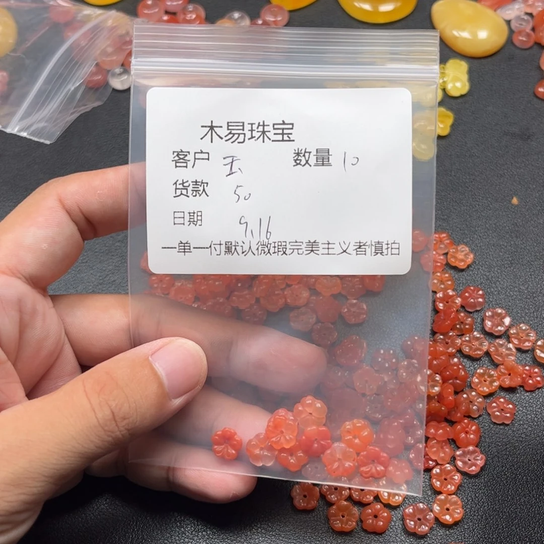 玉***贝未镶嵌配饰南红玛瑙
