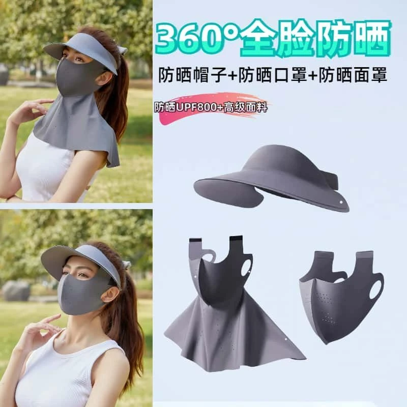 【3件套】遮全脸防晒帽口罩防晒夏季防紫外线面罩加长无痕体可拆卸