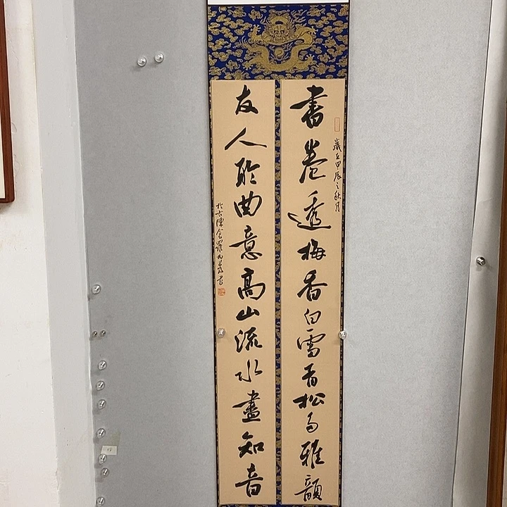 书法罗柏发老师作品