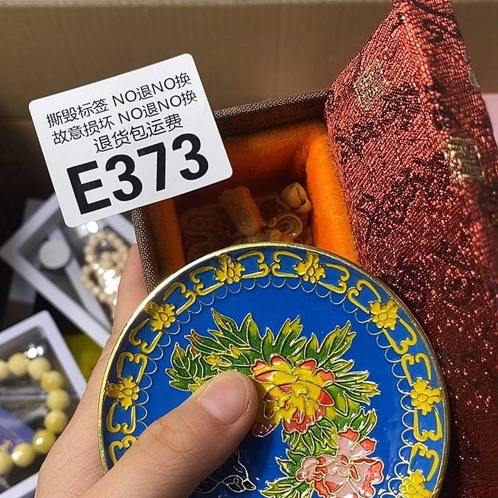 刘***子瓷片e3733455666777