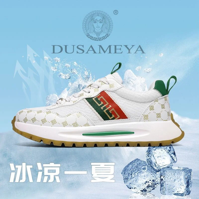 DUSAMEYA /杜莎米娅夏季新款网面休闲增高透气时尚情侣百搭休闲鞋