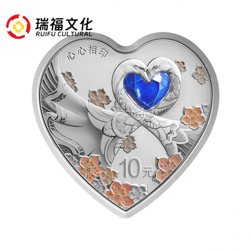 2024年吉祥文化纪念银币30克纯银心形银币 带证无盒 心心相印银币