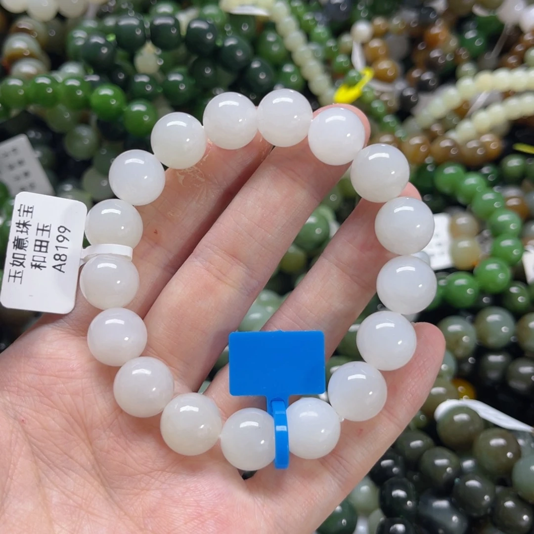 未镶嵌手链和田玉