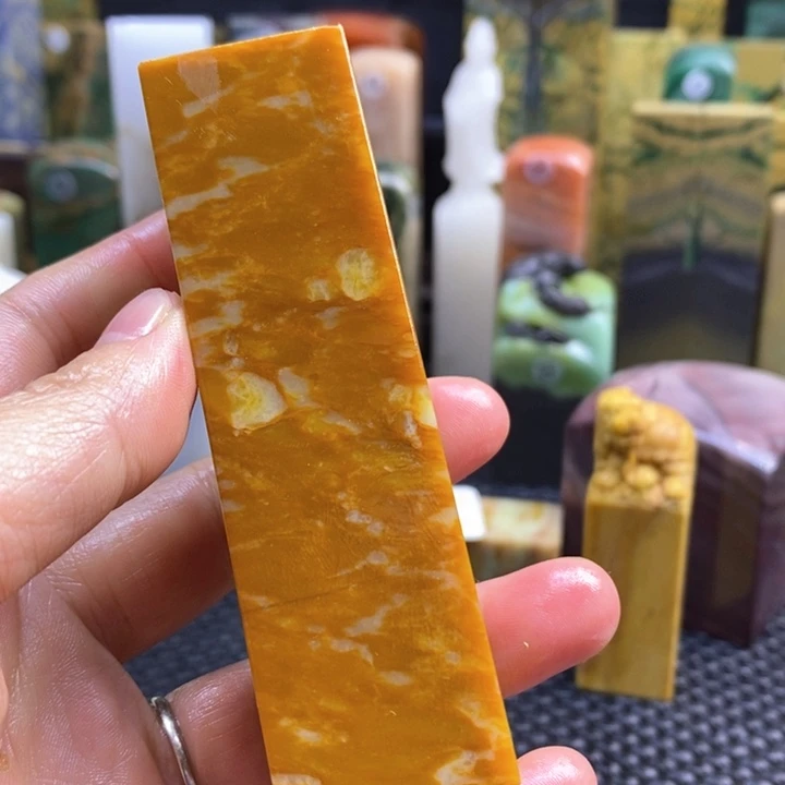 青田石炙*使青田石印章石