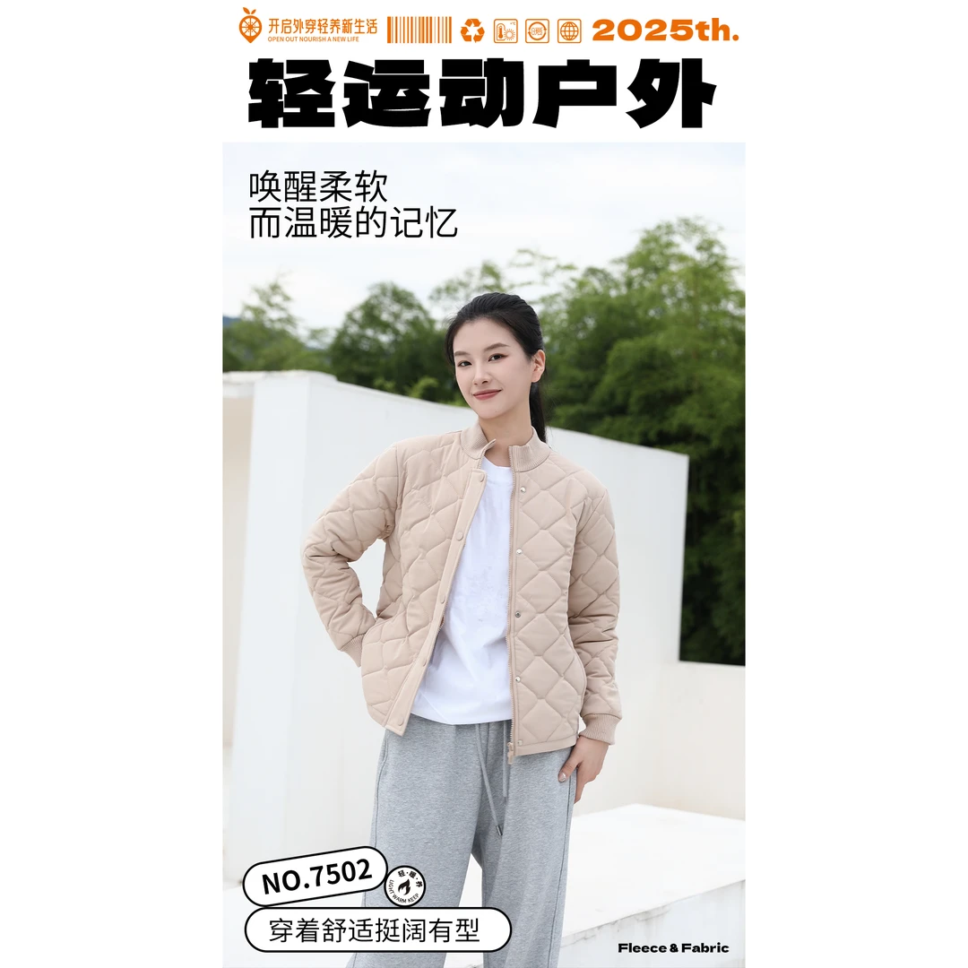 羊毛时尚保暖外套女士7502