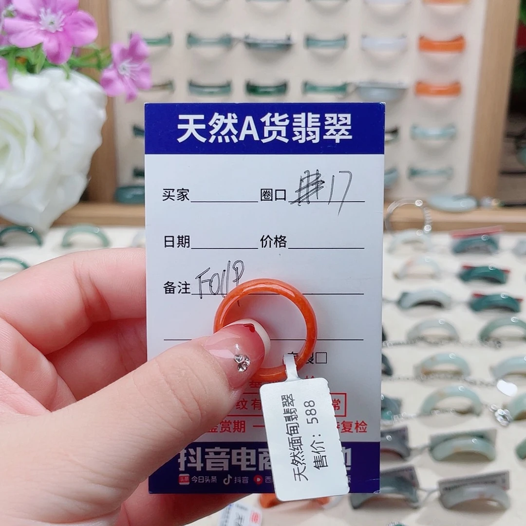 用***3翡翠戒指未镶嵌天然翡翠戒指F0119