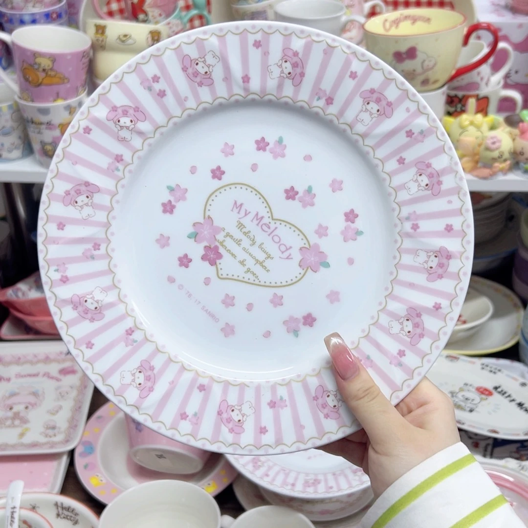 碟偏远地区不包邮微瑕