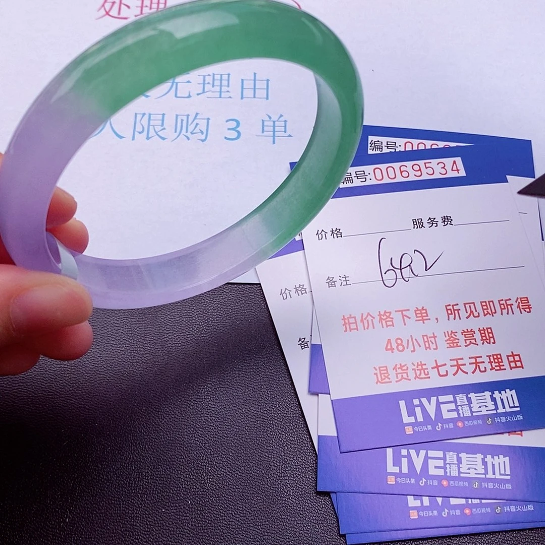 饰品拍下实物为准00000