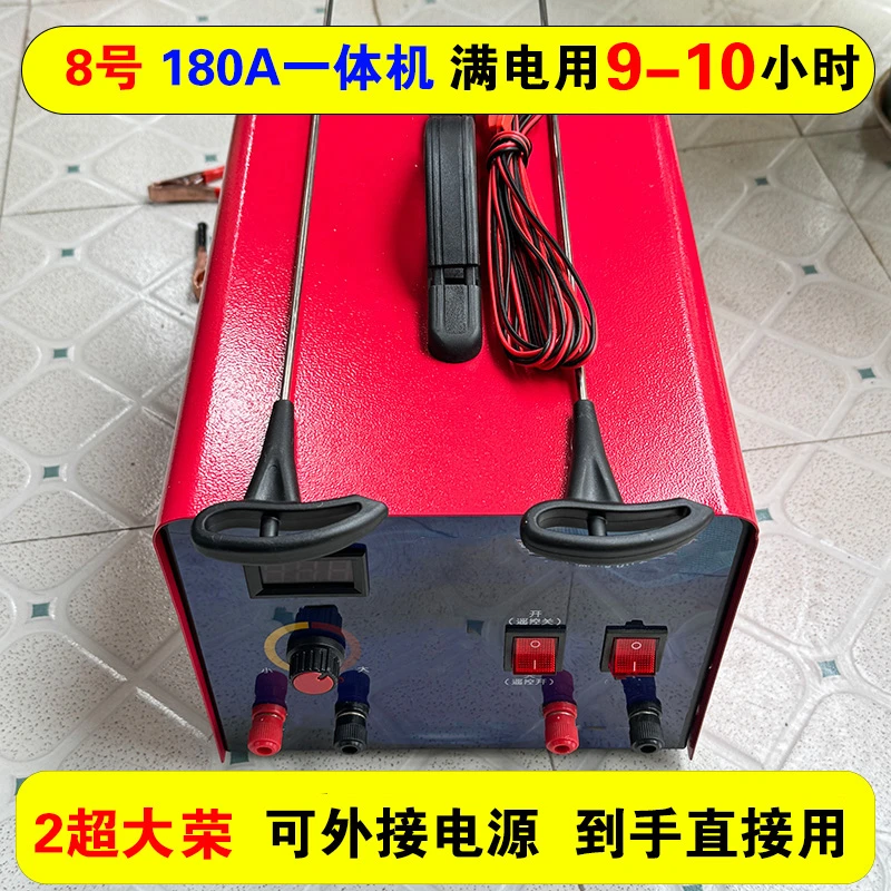 2025新款180A一体机干湿两用大功率变频器户外电源转换器