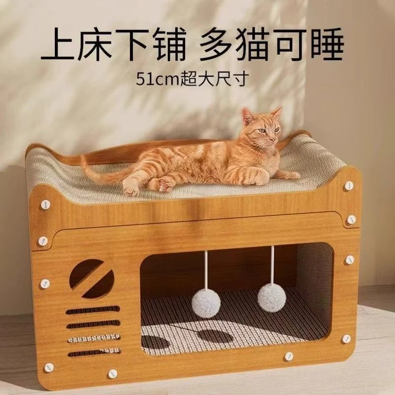 猫窝猫抓板一体式耐磨双层不掉屑沙发四季通用板窝瓦楞纸猫咪玩具