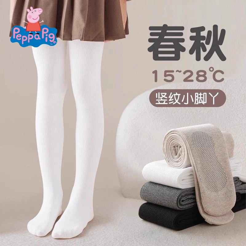 Peppapig/小猪佩奇儿童舞蹈袜女童连裤袜春秋白色加绒竖条连脚袜
