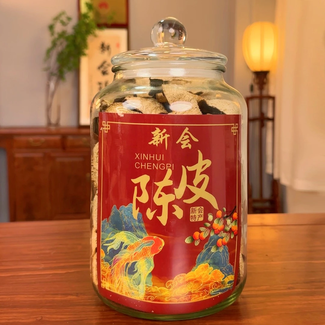 【直播福利】2020东甲新会老树大红皮核心产区干仓储存生晒新会特产