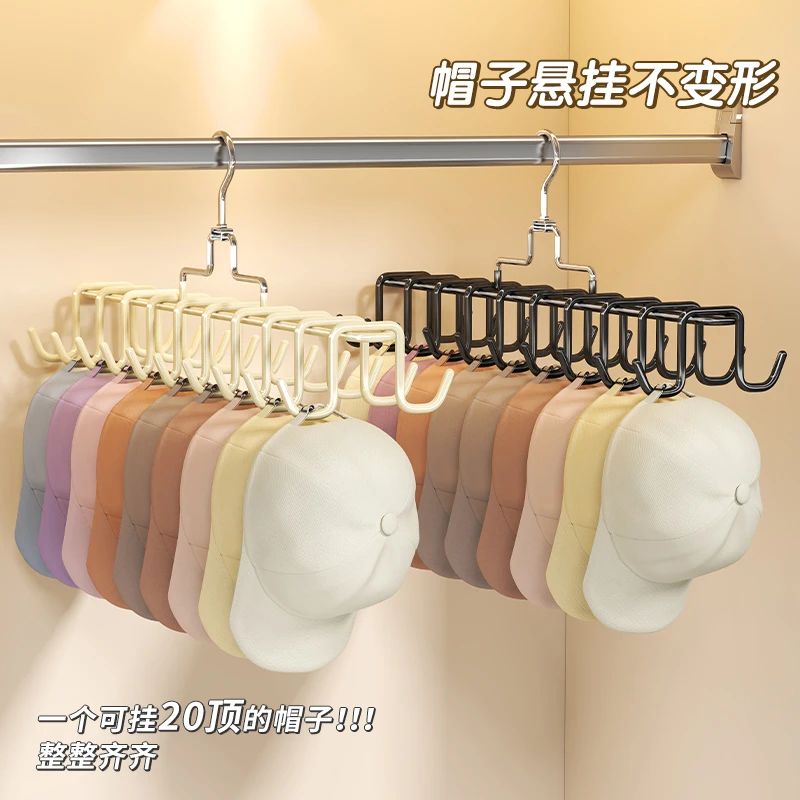 多功能衣架皮带帽子收纳架腰带领带丝巾吊带挂围巾神器家居用品