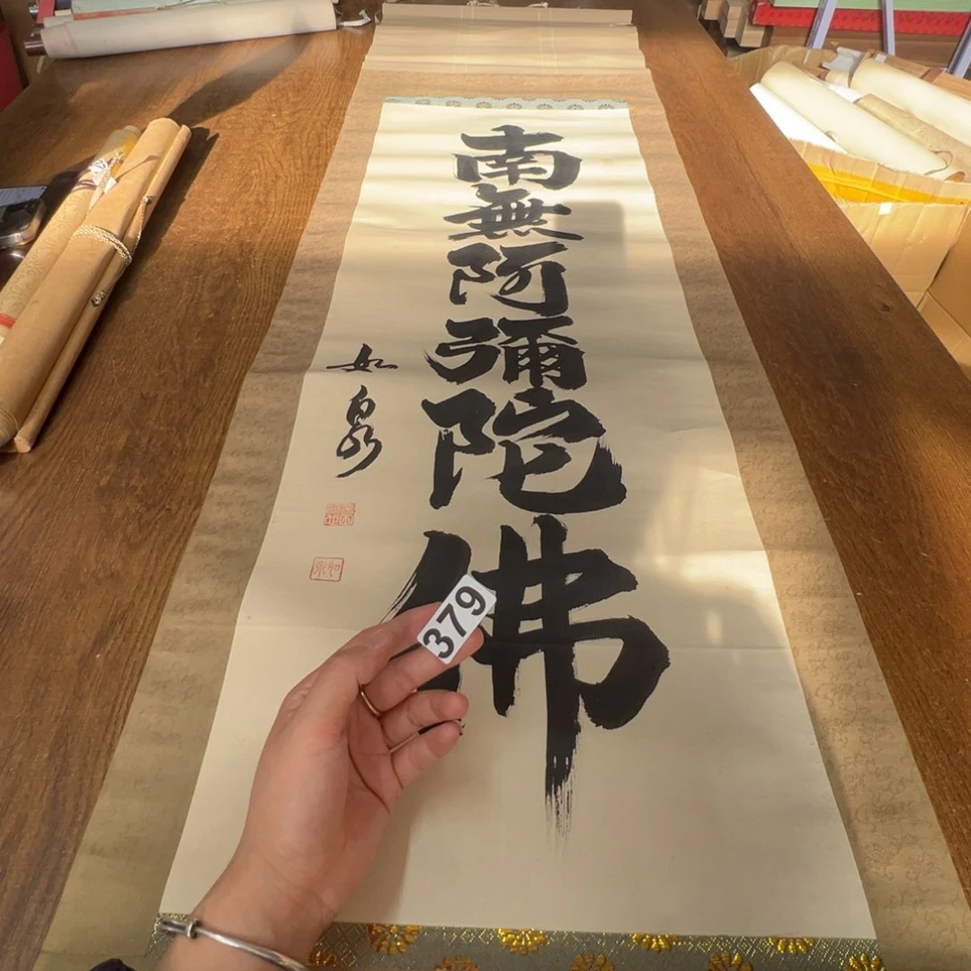 石**人哈哈哈哈哈哈哈哈哈哈379