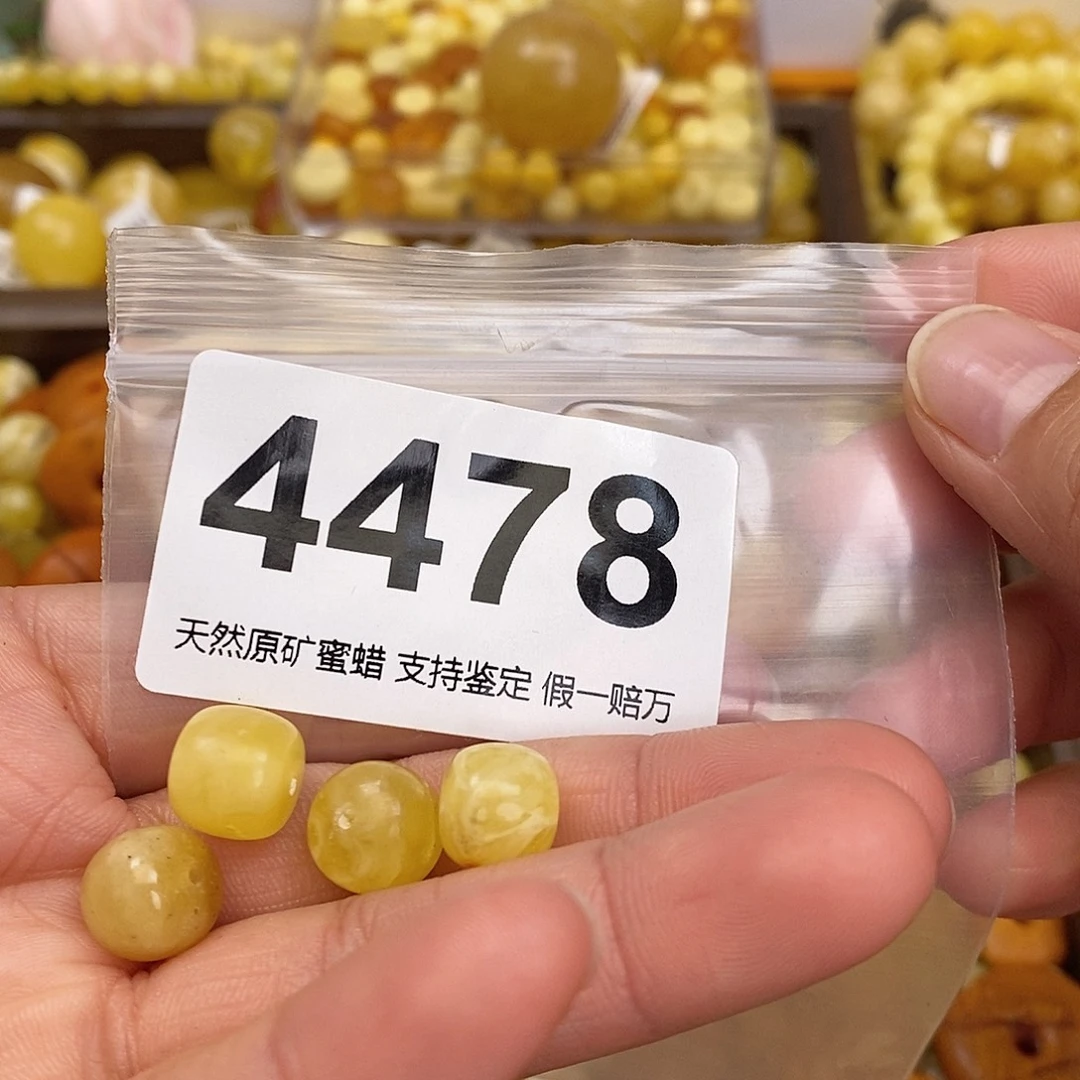 蜜蜡未镶嵌珠宝奇石10