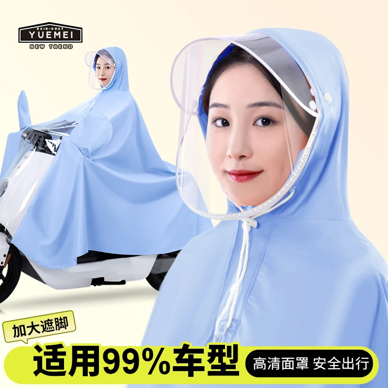 电动电瓶车雨衣男女款单人新款摩托自行车专用长款全身防暴雨雨披