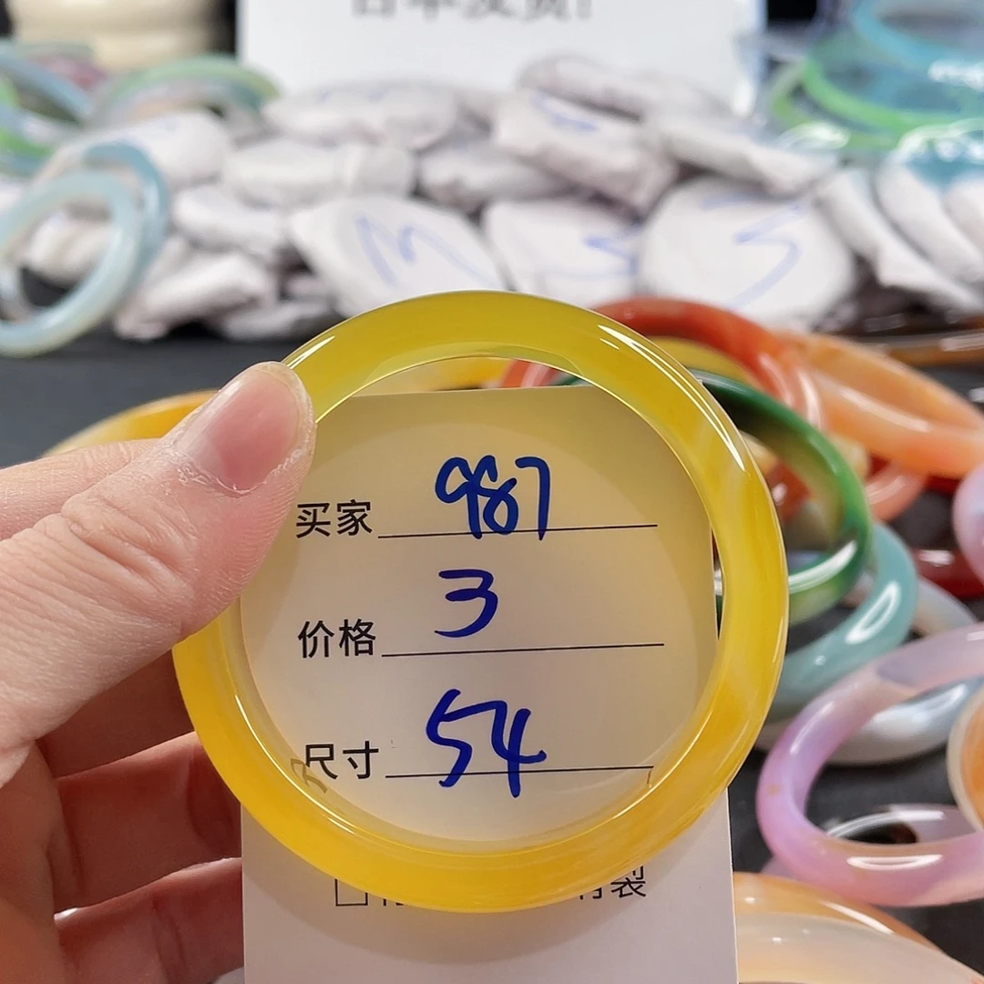 手镯玛瑙/玉髓未镶嵌