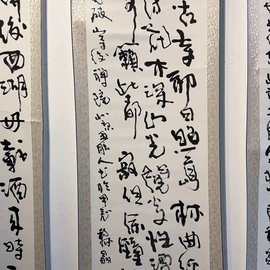 书法LJ老师亲笔福利