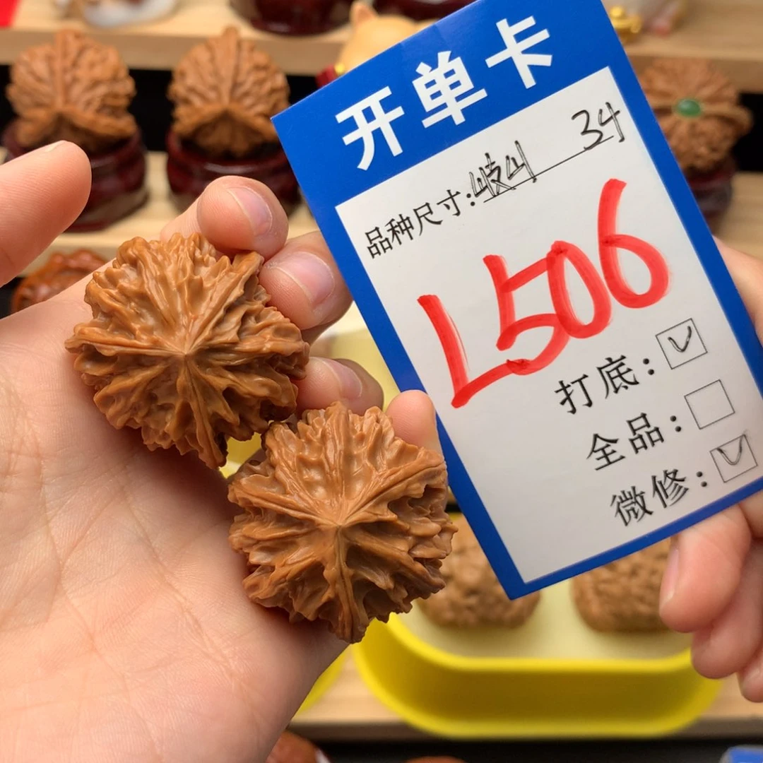 吊坠文玩核桃34尺岐山三棱