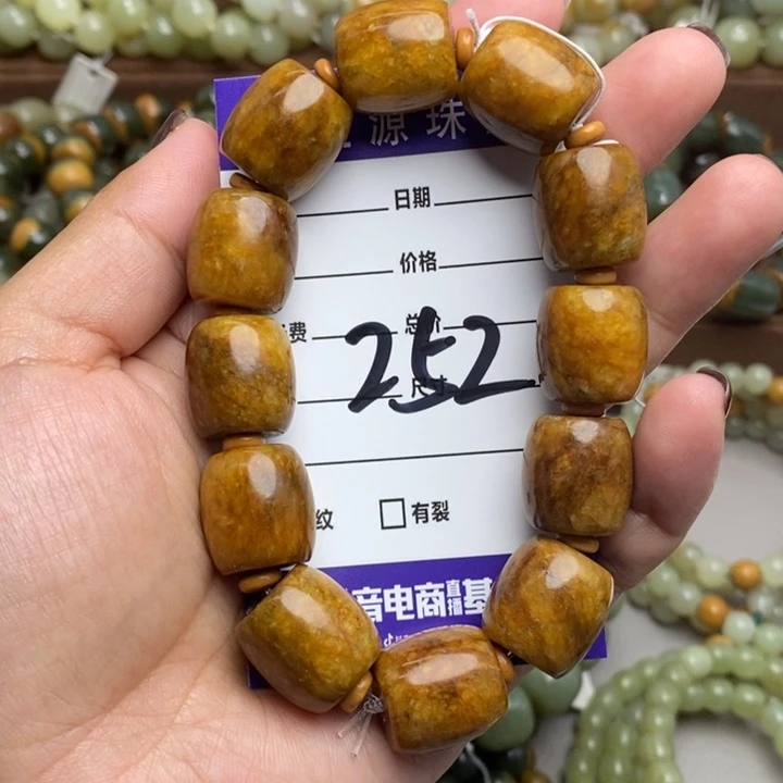 透闪石质玉未镶嵌手链微瑕